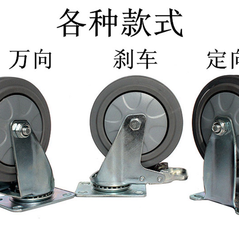 3寸4寸5寸橡胶静音轮子中型脚轮平板车手推车轮子