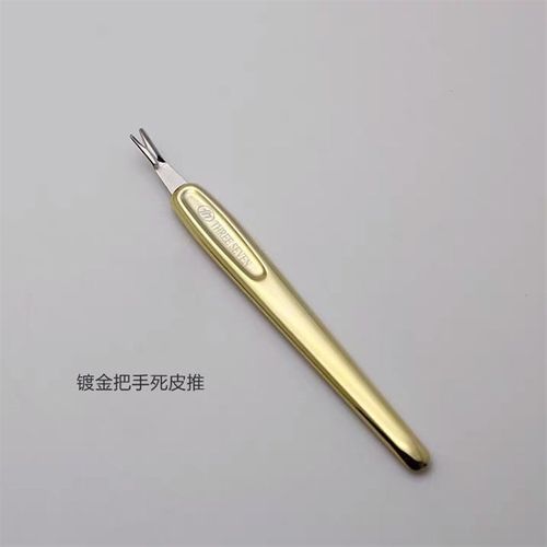 韩国777指甲刀死皮叉死皮刀手部去死皮美甲修甲工具去死皮推