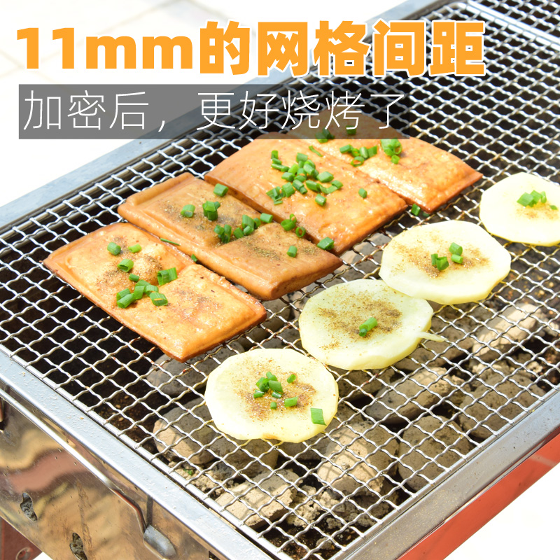 烧烤网片不锈钢长方形烤箱304商用烤架网架网格超大加粗烤肉烤网