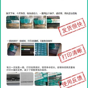 耐力 QS630KII 适用中盈NX612K色带架 CS24IV NX635 NX650KII