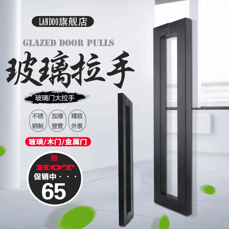 玻璃门拉手不锈钢黑色方管哑黑烤漆淋浴室大门有框门木门把手包邮
