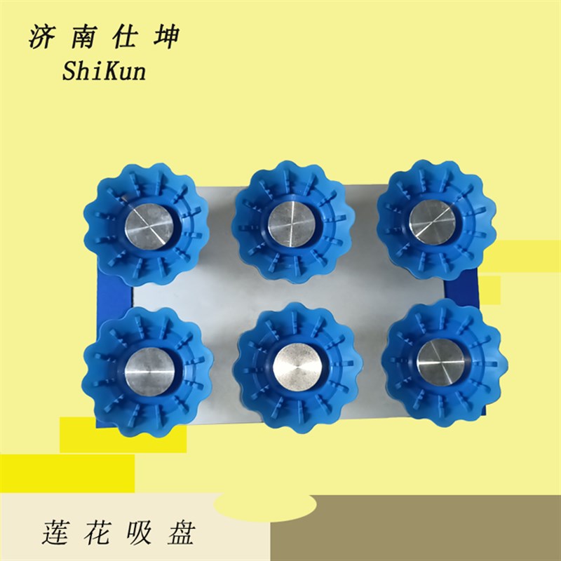 130*208莲花型真空吸具 内置真空发生器的真空吸盘 工业吸盘 定制