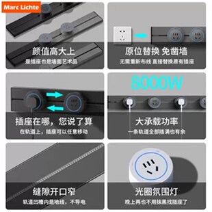 家用墙壁明装 75cm可移动16A轨道空调插座热水器大功率排插滑轨