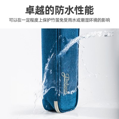 笛子收纳包竹笛包长笛乐器包双笛头长笛便携加厚笛箫包竹笛保护套