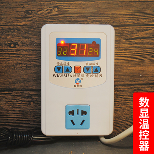 UVA夜灯陶瓷加热灯温控器爬宠箱陆龟蜥蜴鹦鹉饲养箱智能定时器