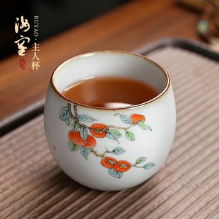 桃源坊汝窑茶杯主人杯单杯女高端高档茶碗个人专用泡茶杯子茶道杯