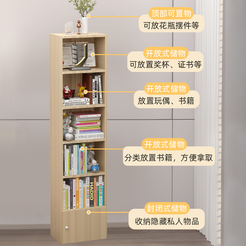 实木儿童书架置物架客厅落地简易小型书柜卧室收纳格子整体橱柜绘