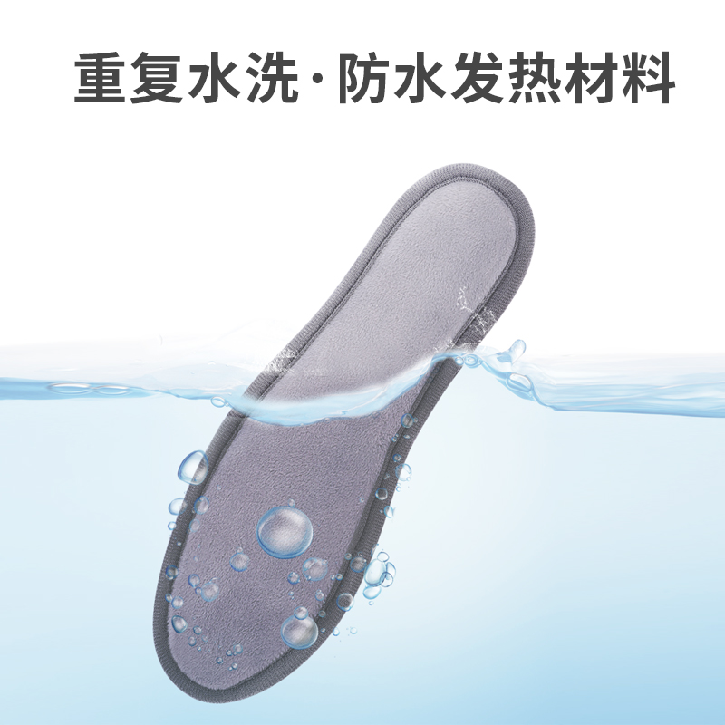 充电USB加热发热鞋垫可行走户外男女暖脚可调温自发热12小时冬季
