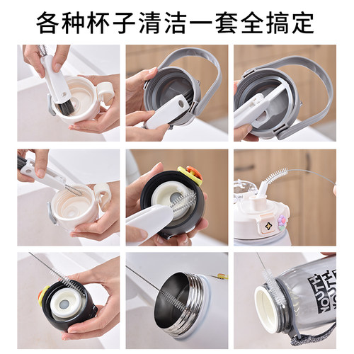 杯刷水杯清洗神器三合一小缝隙吸管刷破壁机刷子豆浆机清洁奶瓶刷