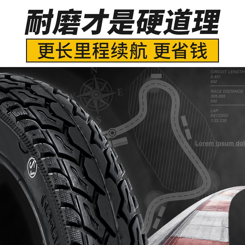 皇泰电动车轮胎亿佳14寸吉路尔16寸内外胎18x250/2.125/3.0防滑胎