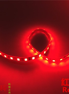 12V红光LED红色灯条5MM红光灯带红色3528红光灯条5MM超高亮120灯