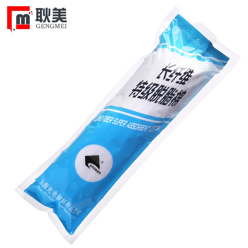 包邮 高级脱脂棉长纤维实验室光学显微镜零件单反相机镜头擦拭棉