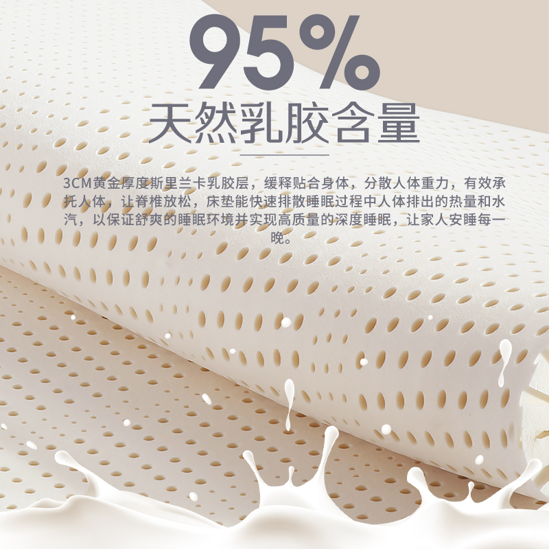 钟意莱山棕乳胶床垫棕垫硬垫家用儿童成人天然棕榈1.8米护脊两用