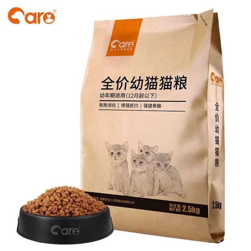 好主人室内金装成猫粮5斤鸡肉味增肥发腮去毛球室内幼猫粮通用粮2