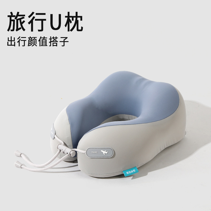 记忆棉u型枕旅行护颈枕飞机睡觉枕头脖枕颈椎脖子靠枕便携式u形枕