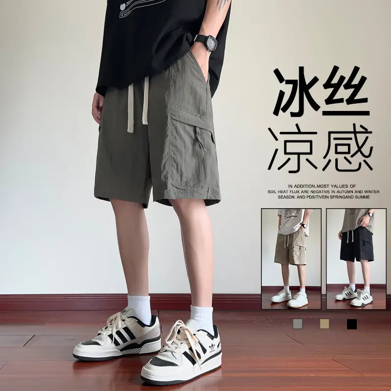 NINEDAO/玖岛工装短裤男夏季冰丝凉感休闲直筒裤子潮流百搭五分裤
