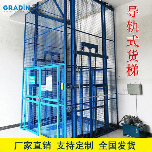 2吨升降货梯厂房仓库货物提升机二层汽车举升仓库简易货物升降机