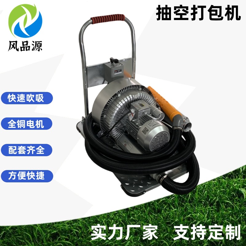 抽真空打包机海门叠石桥家纺针织棉被棉服毛毯海绵包装快速抽空机