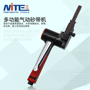 米特NT-382气动砂带机环带砂纸机机抛光机砂光机10*330mm