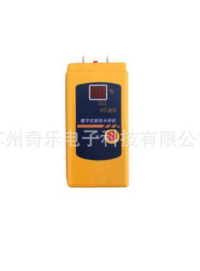 HT-904数字式纸张水分计数字式纸张水分仪