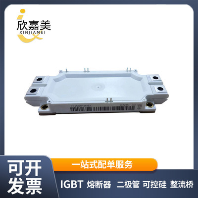 FF450R12ME4全新原装功率IGBT模块电子模块库存充足量大价优