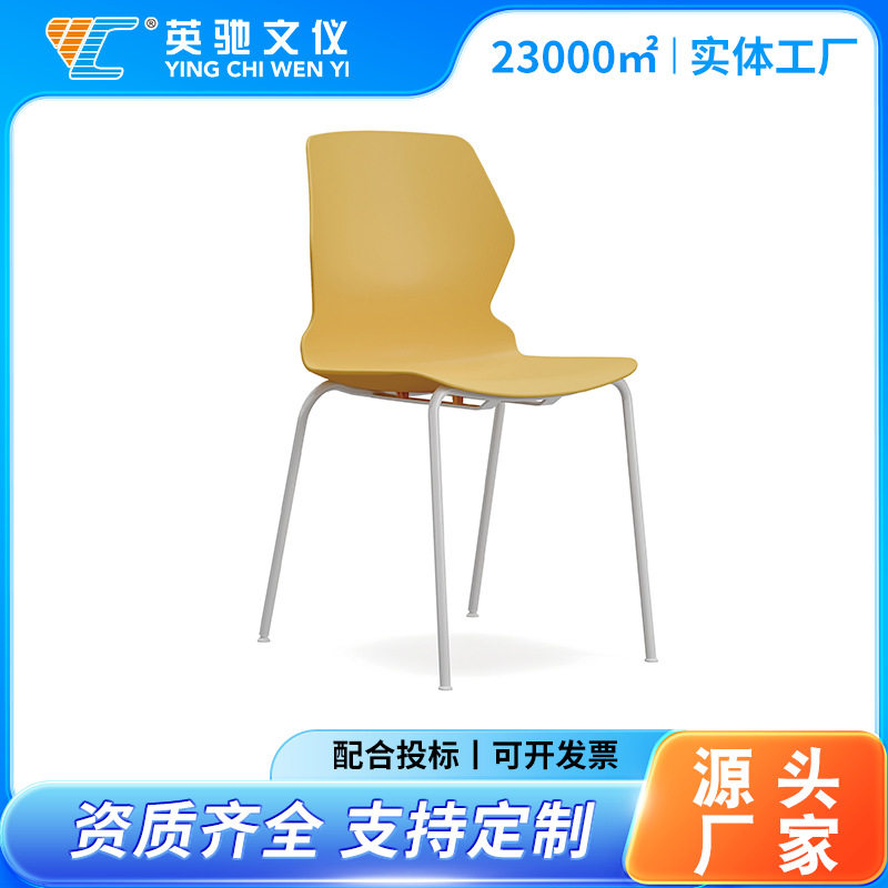 塑料弓形办公椅会议椅职员椅培训椅洽谈椅接待椅电脑椅叠放休闲椅,商务/设计服务,2D/3D绘图,淘宝优惠券,粉丝福利购,淘宝优惠卷