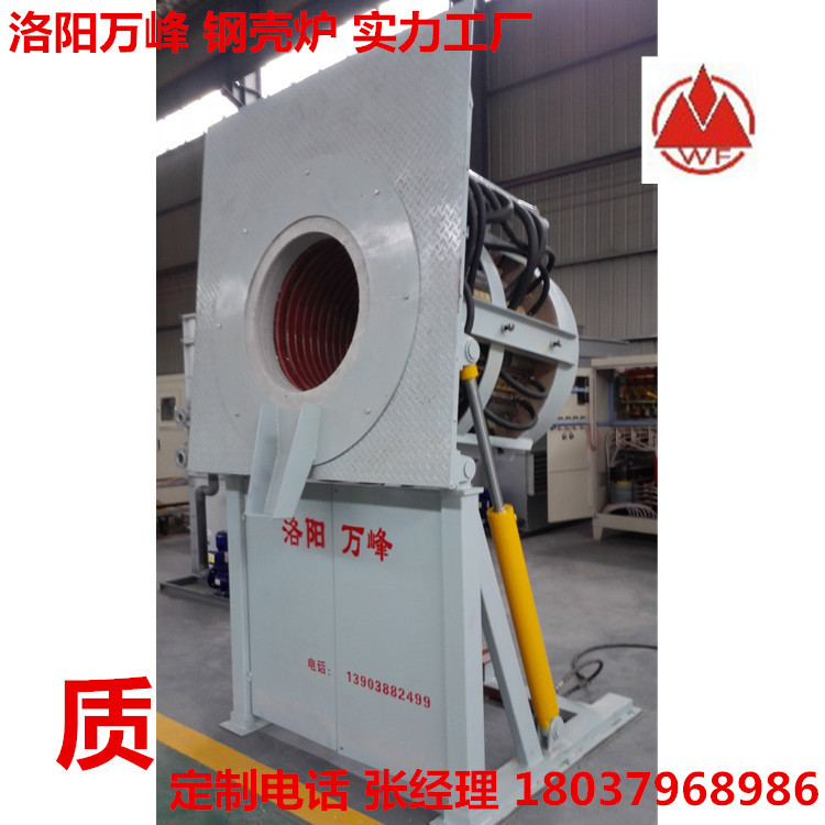 中频钢壳炼铅炉500公斤小炼铅炉厂0.5t钢壳炉化铅500kg中频熔铅炉