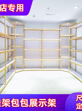 包包展示架商场鞋店鞋架多层组装鞋架箱包展架展示柜精品货架