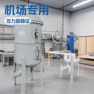 国海滤器 飞机场航煤油过滤器 油水分离器处理量50m3/h