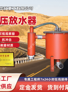 双浮球负压快速放水器 亚克力透明可视盖 CWG－FY负压快速放水器