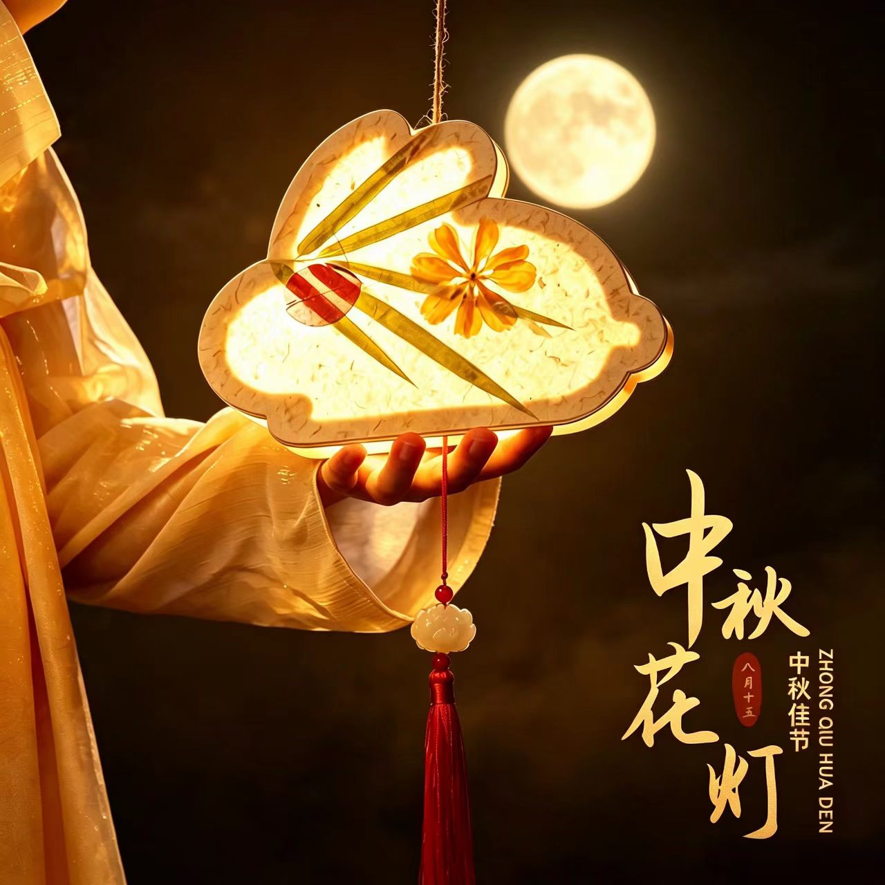 2026新款中秋兔子发光手提宫灯|