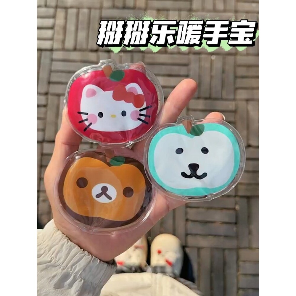 掰掰热暖手宝重复使用迷你随身携带卡通可爱创意学生冬季暖宝宝