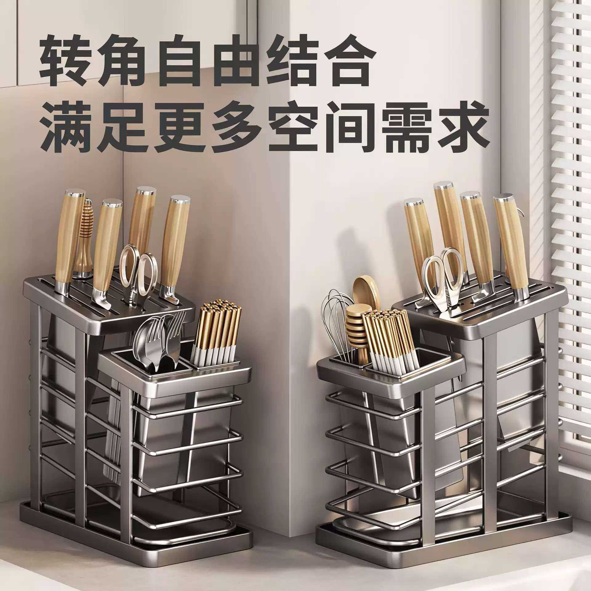 厨房台面多功能刀具收纳架放刀具刀座家用筷笼一体菜刀沥水置物架