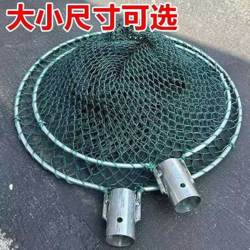 抄网头加粗实心钢材抓鸡捞鱼专用