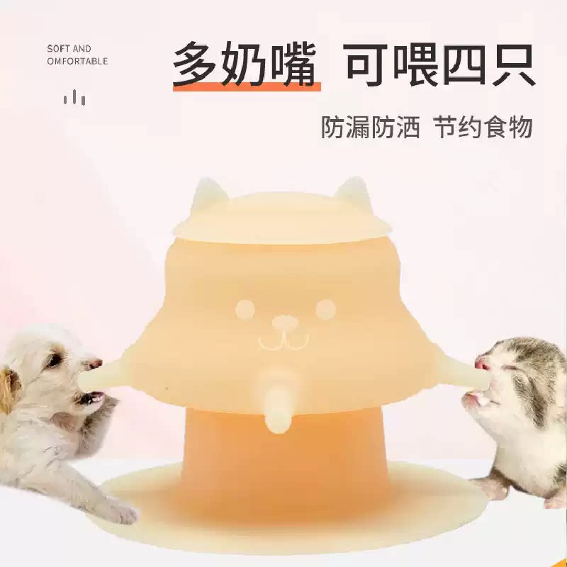 幼猫喂奶器小猫咪奶瓶奶嘴多宠物