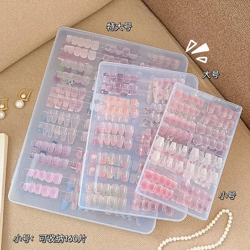 美甲透明防尘收纳盒穿戴甲片款式