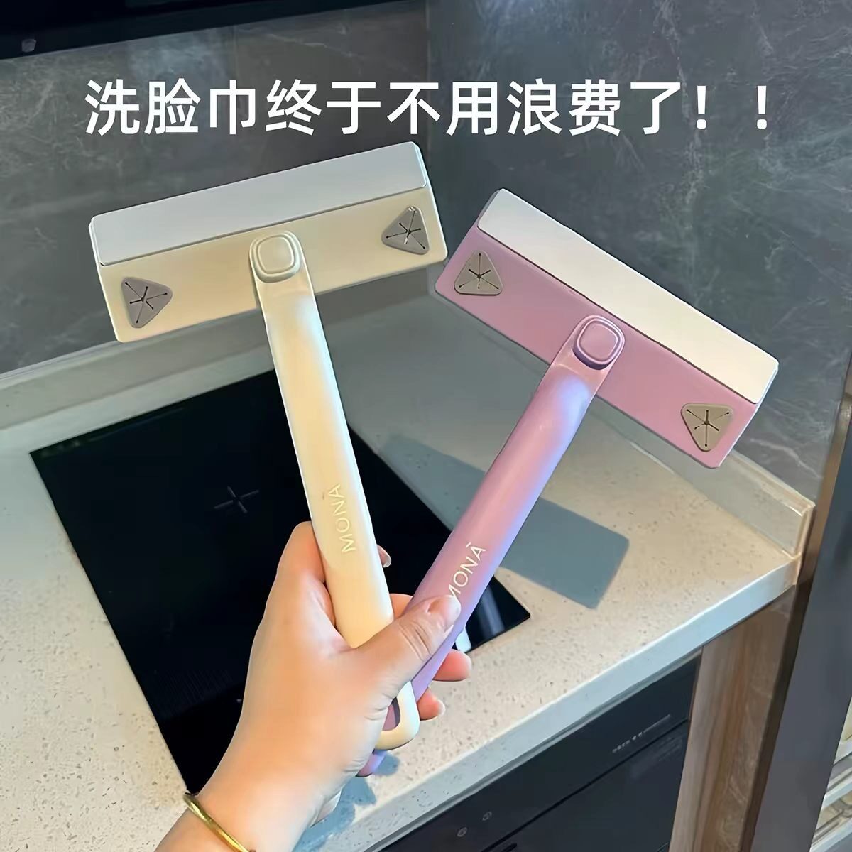 洗脸巾拖把清洁专用多功能夹迷你