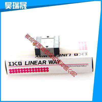 IKO导轨LWLC15B IKO直线导轨  LWL15B  加长滑块LWLG15B