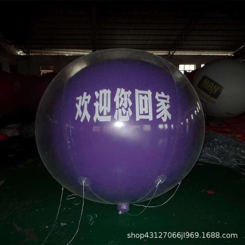 双层落地球地飘球中气球房地产企业标志2米1.8M广告印字开业庆典