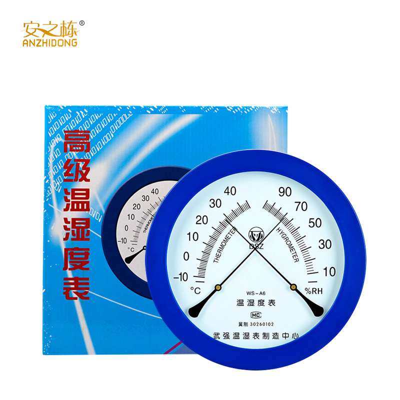 厂家现货温湿度计GJWS-A6室内温湿度表壁挂指针式温度计大尺寸