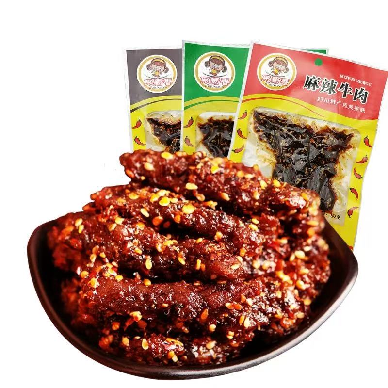 【真牛肉】思蜀香麻辣牛肉干50g四川特產(chǎn)休閑牛肉零食小吃麻辣味