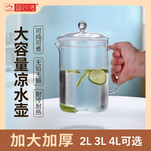 高硼硅玻璃壶2L/3L/4L超大容量耐高温烧水壶可加热冷饮壶2025新款