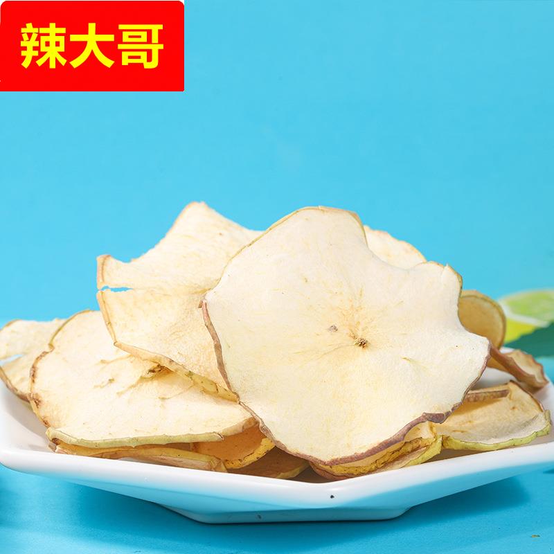 厂家 苹果水果片茶 苹果片苹果干片 果干片水果茶