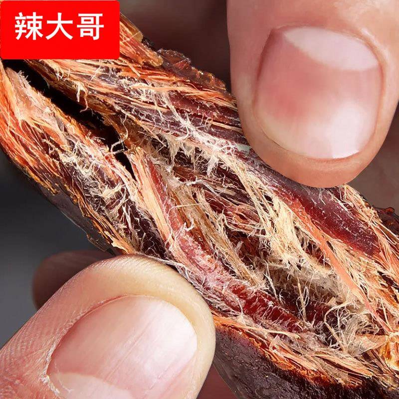 大克重牛肉干内蒙古草原超干风干牛肉内蒙古特产风干零食追剧