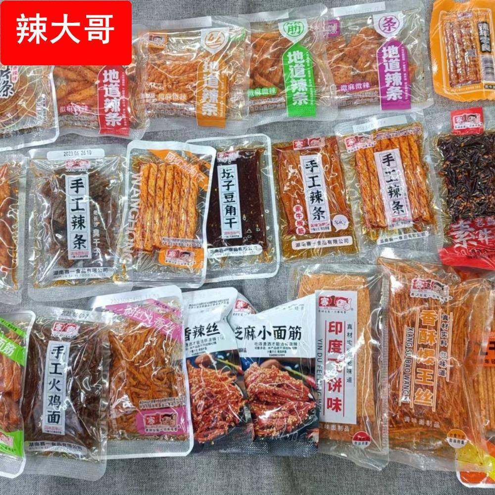 赛1手工辣条散称款麻辣素食辣片辣丝辣棒素牛筋