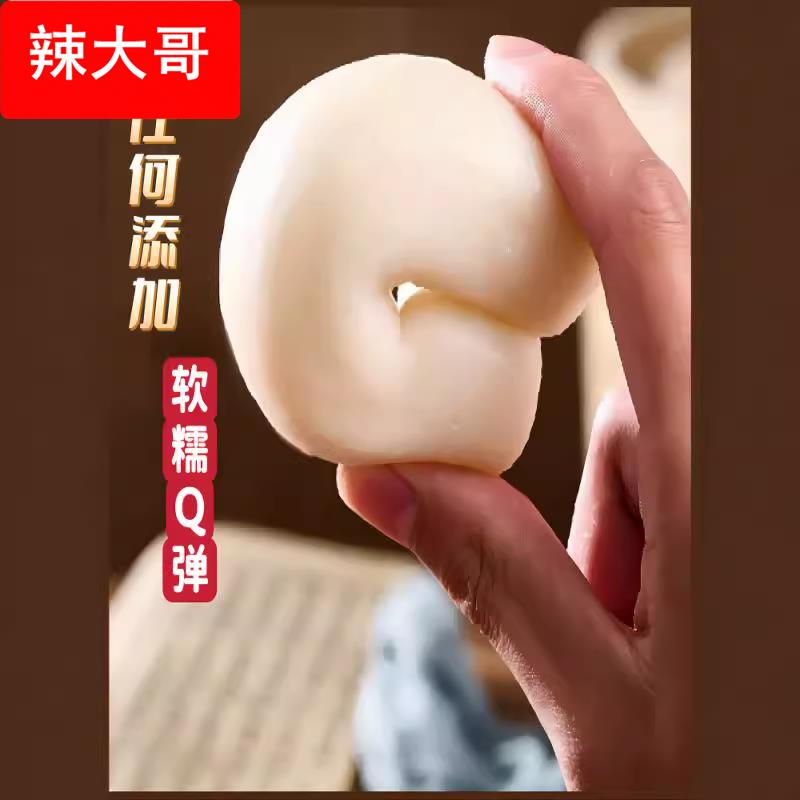 §宁波年糕特产慈城水磨年糕条手工新米制新鲜现做真空5斤