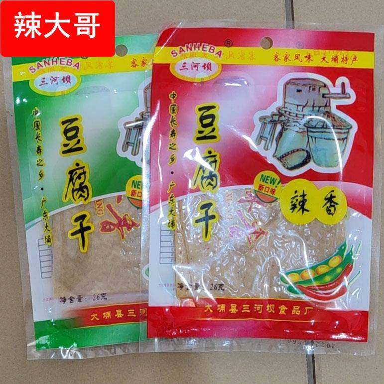 客家特产大埔豆干枫朗888豆干宏记豆干五香麻辣香英冠豆干 免邮