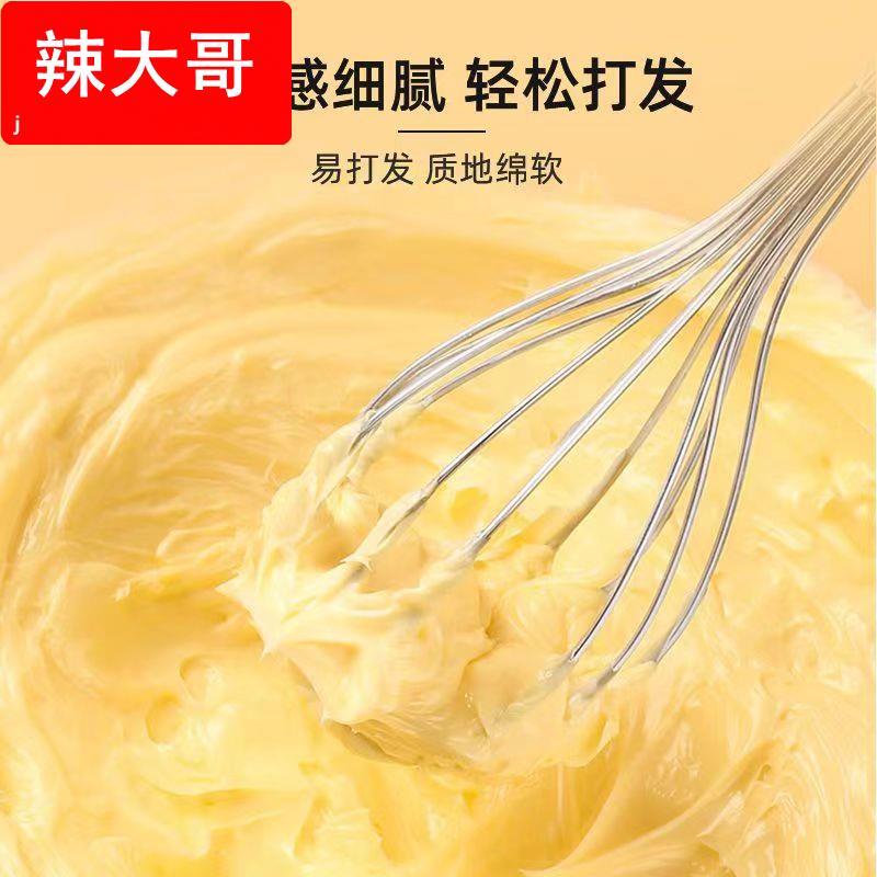 §动物黄油烘焙家用淡味烘焙添加小包装食用面包爆米花商用