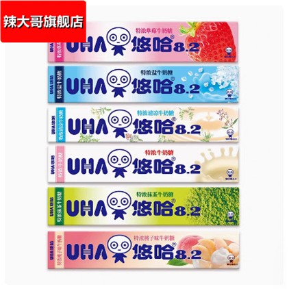 悠哈奶糖40g*10条装味觉糖特浓牛奶抹茶草莓清凉条装糖果休闲零食