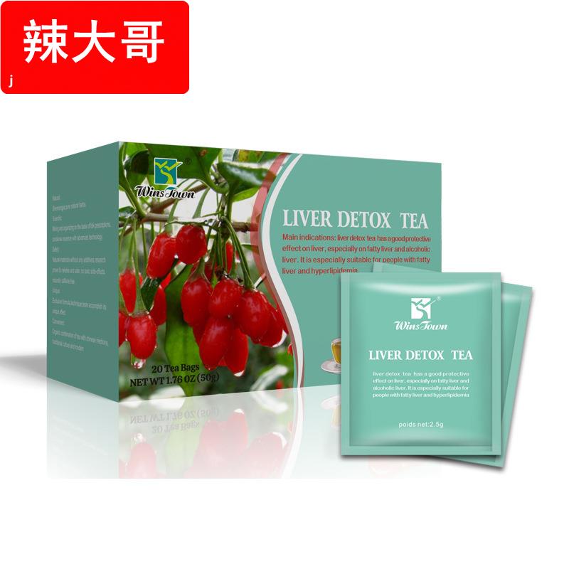 万松堂Liver Detox Tea Good Protective Effect 跨境电商花草茶